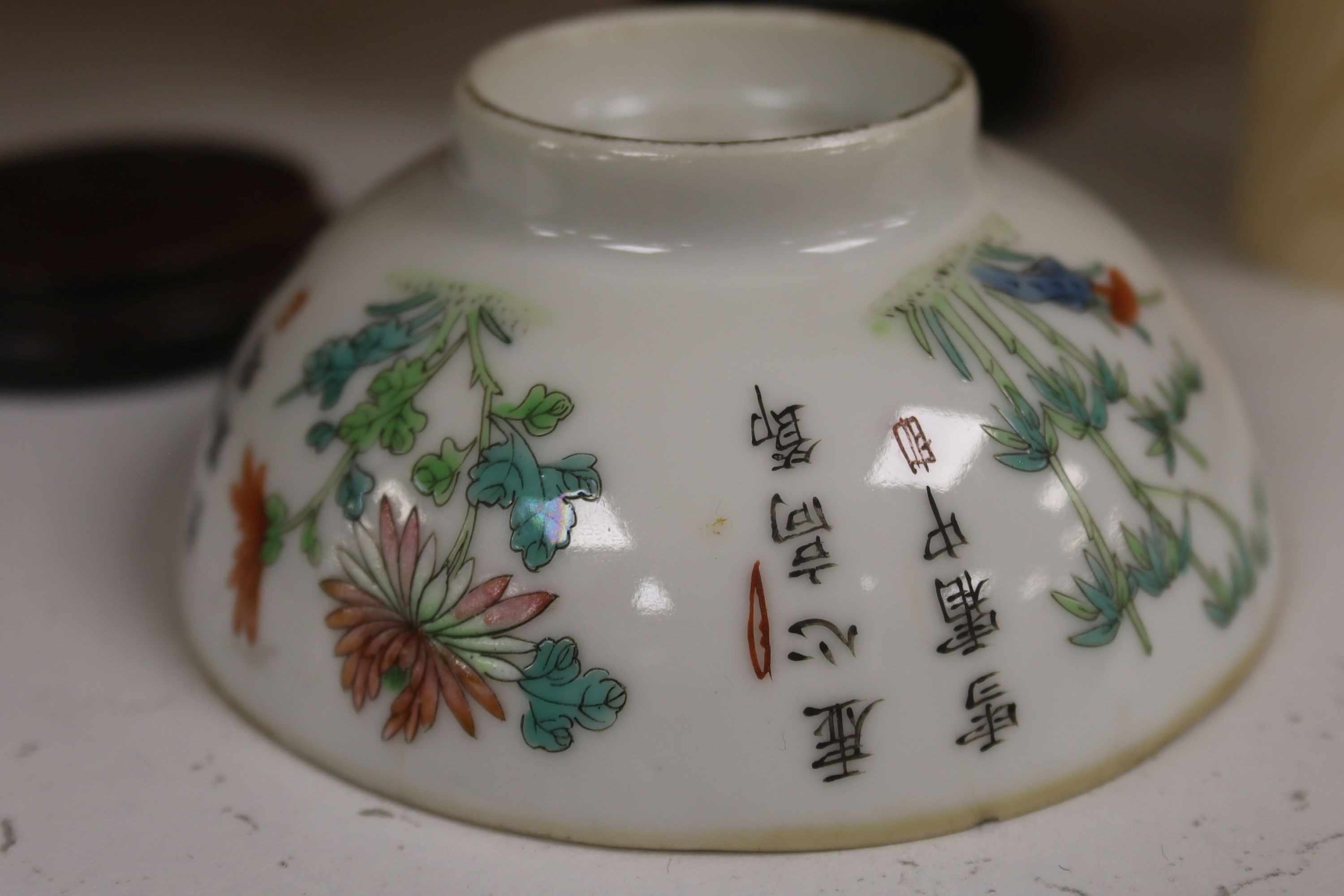 A pair of Chinese famille rose bowls on stands 11cm